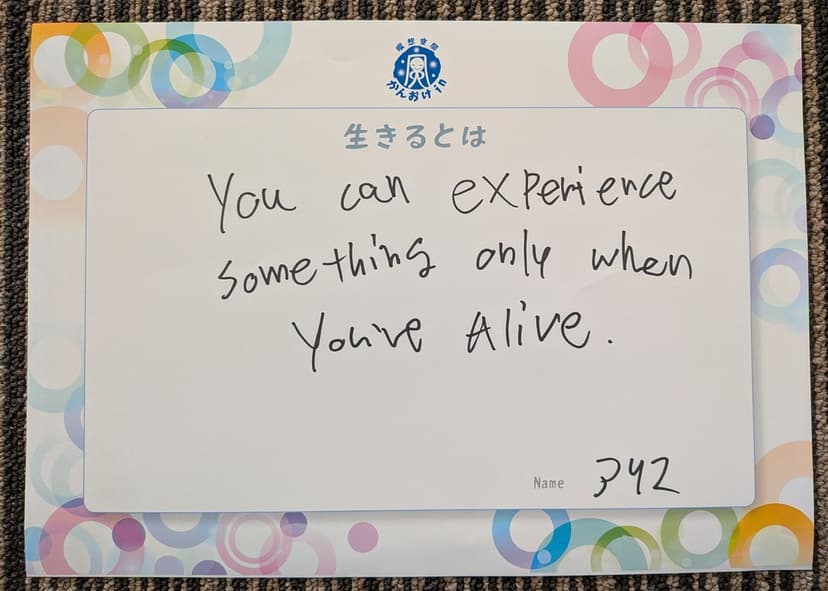 色紙 70: You can experience something only when You're Alive.（アヤ）